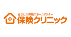 保険クリニック【ホケンクリニック】