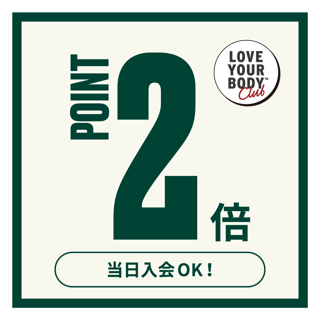 ザボディショップ　会員さま限定　ポイントアップキャンペーン