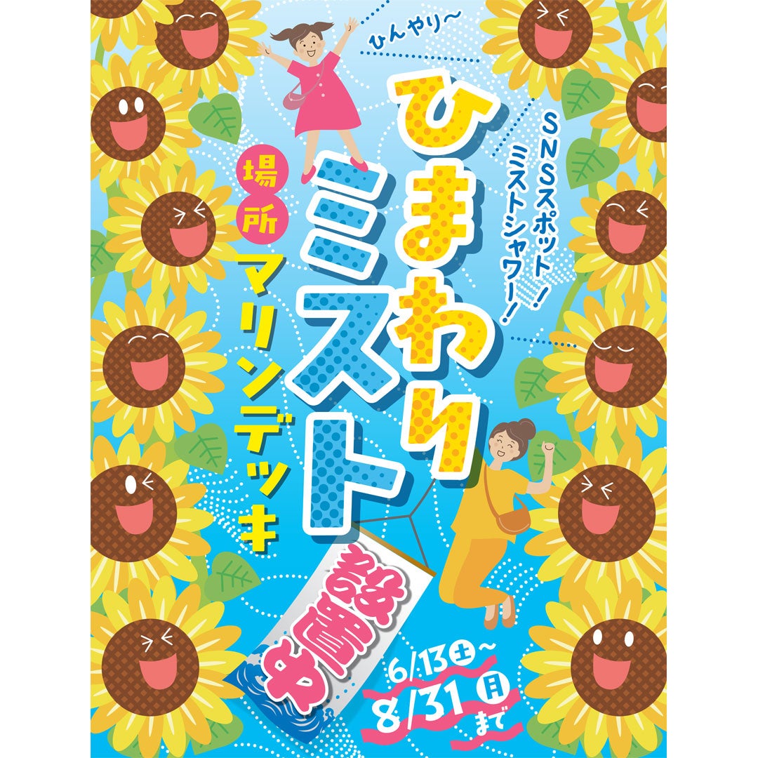 イベント｜SHUが描く「不思議の国のアリス」シリーズ最新作発表展