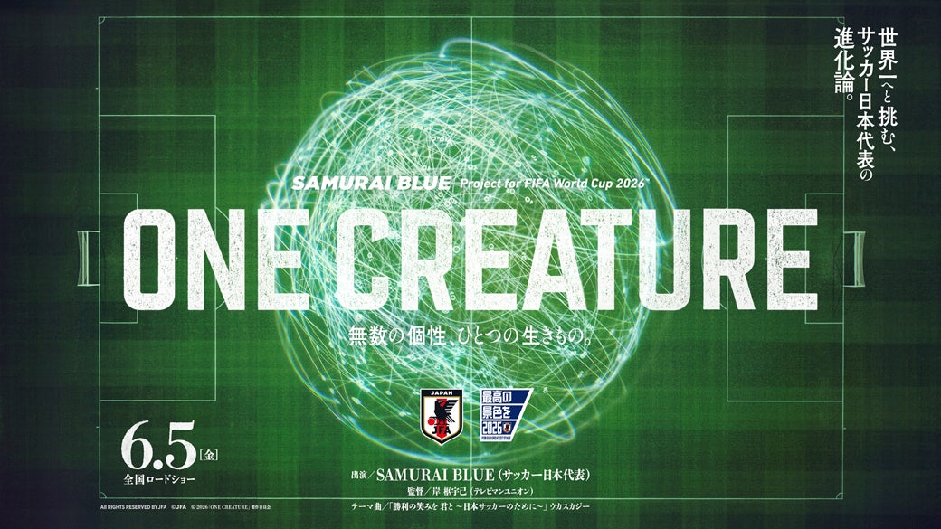 ONE CREATURE