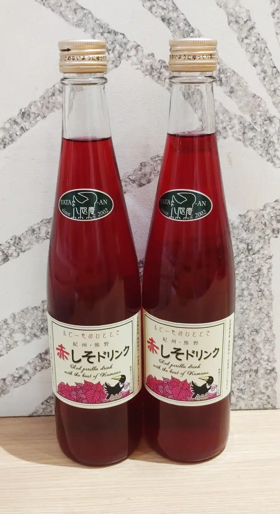 ☆新商品☆　赤しそドリンク