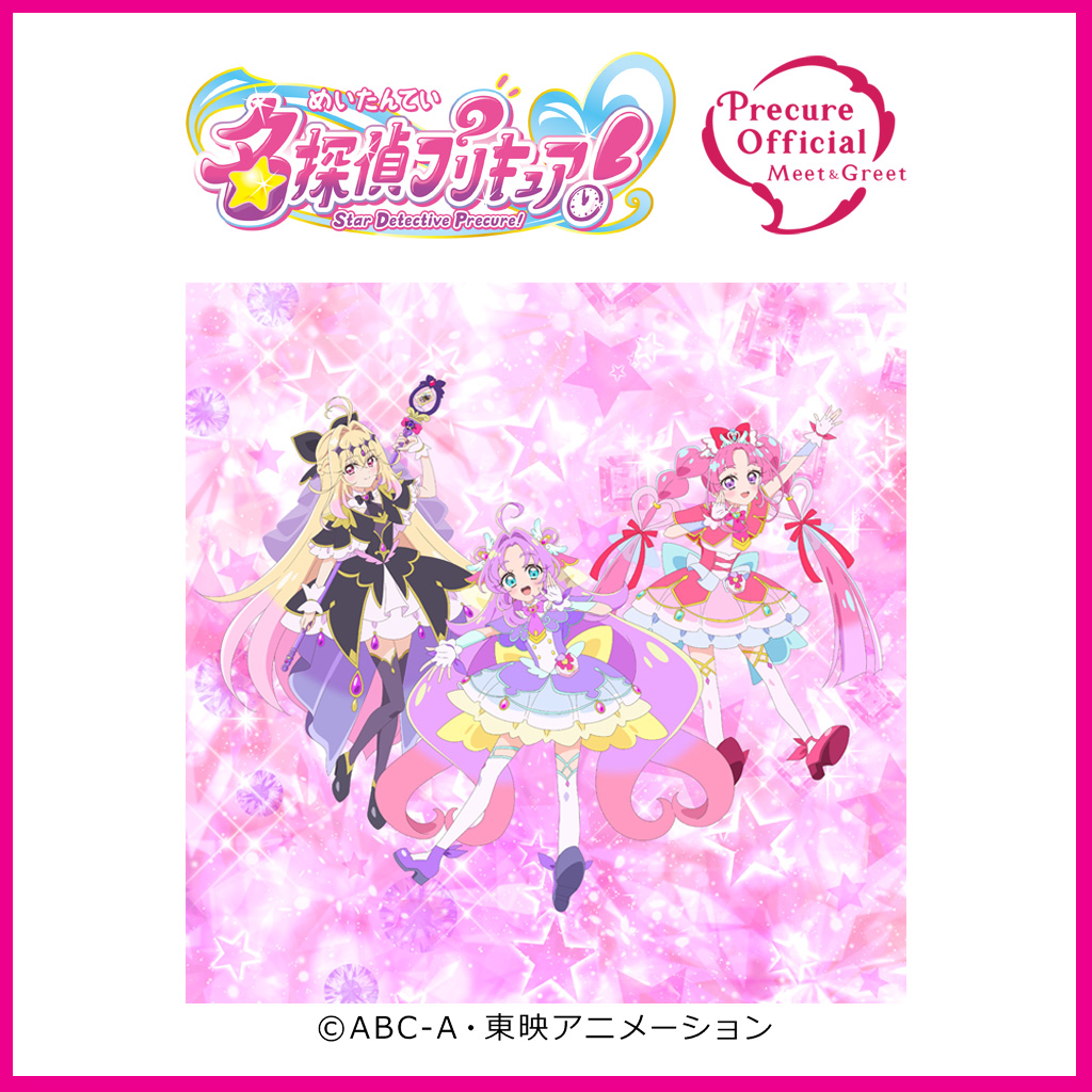 名探偵プリキュア！  ショー