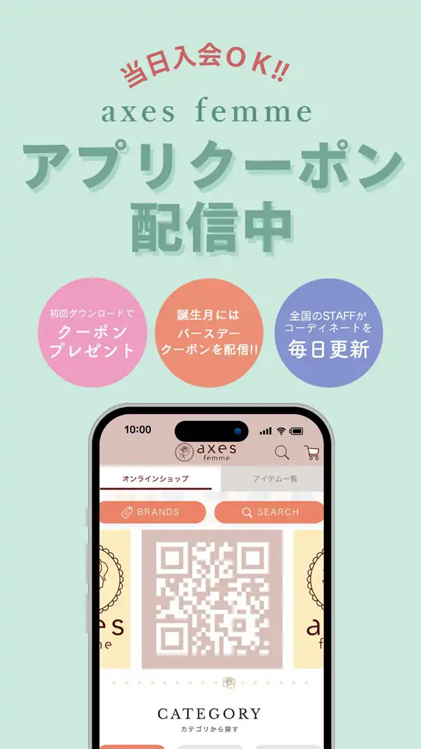 ☆お盆休み限定クーポン☆