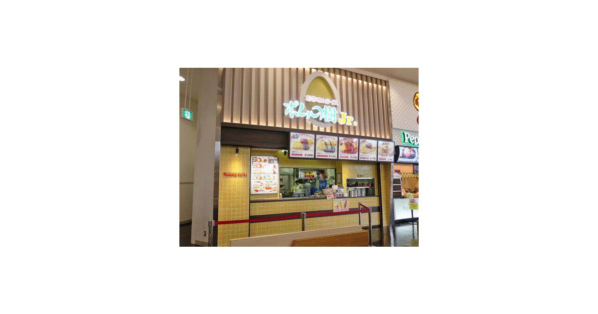 イオンモール橿原の写真(奈良県橿原市)