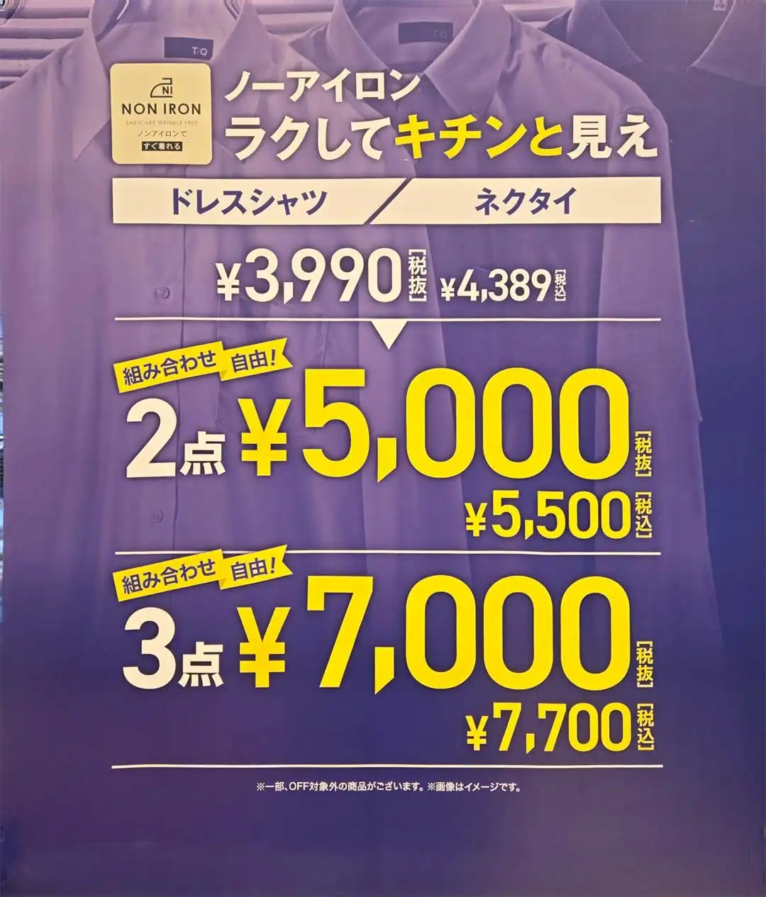 お買い得セット