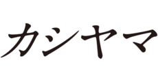 カシヤマ