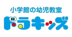 小学館ドラキッズ