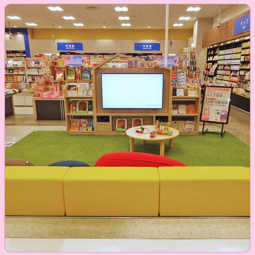 モールガイド｜設備・サービスのご案内｜イオンモール新瑞橋