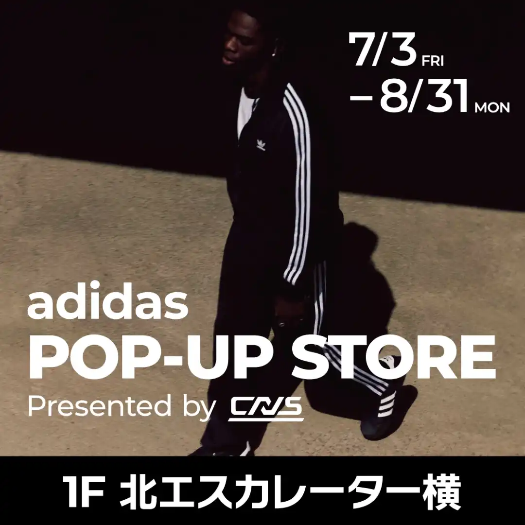【MEGA SPORTS】ADIDAS POP-UP STORE　Presented by CNS