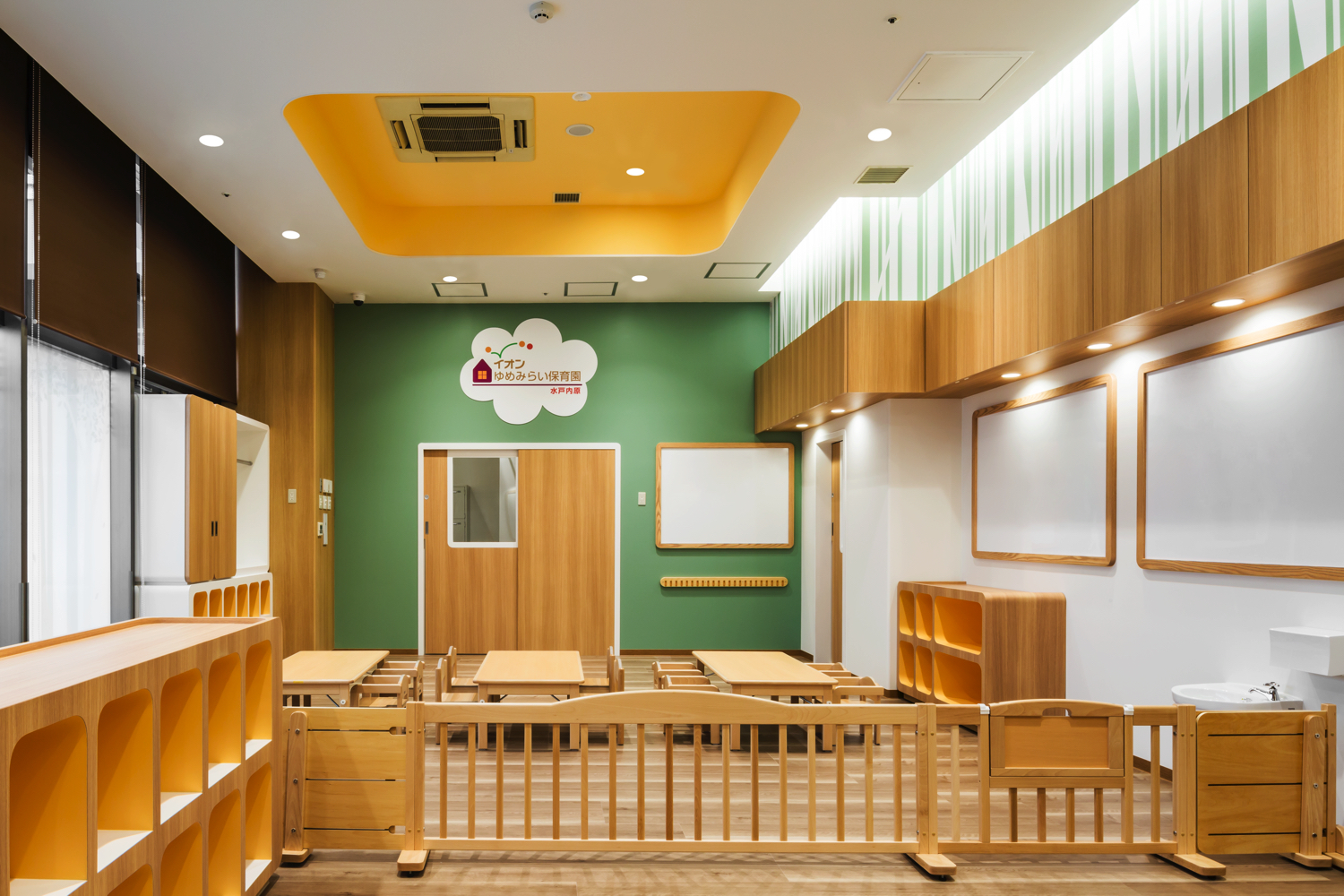 保育園概要