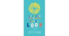 マルヤマベーグルLOOP