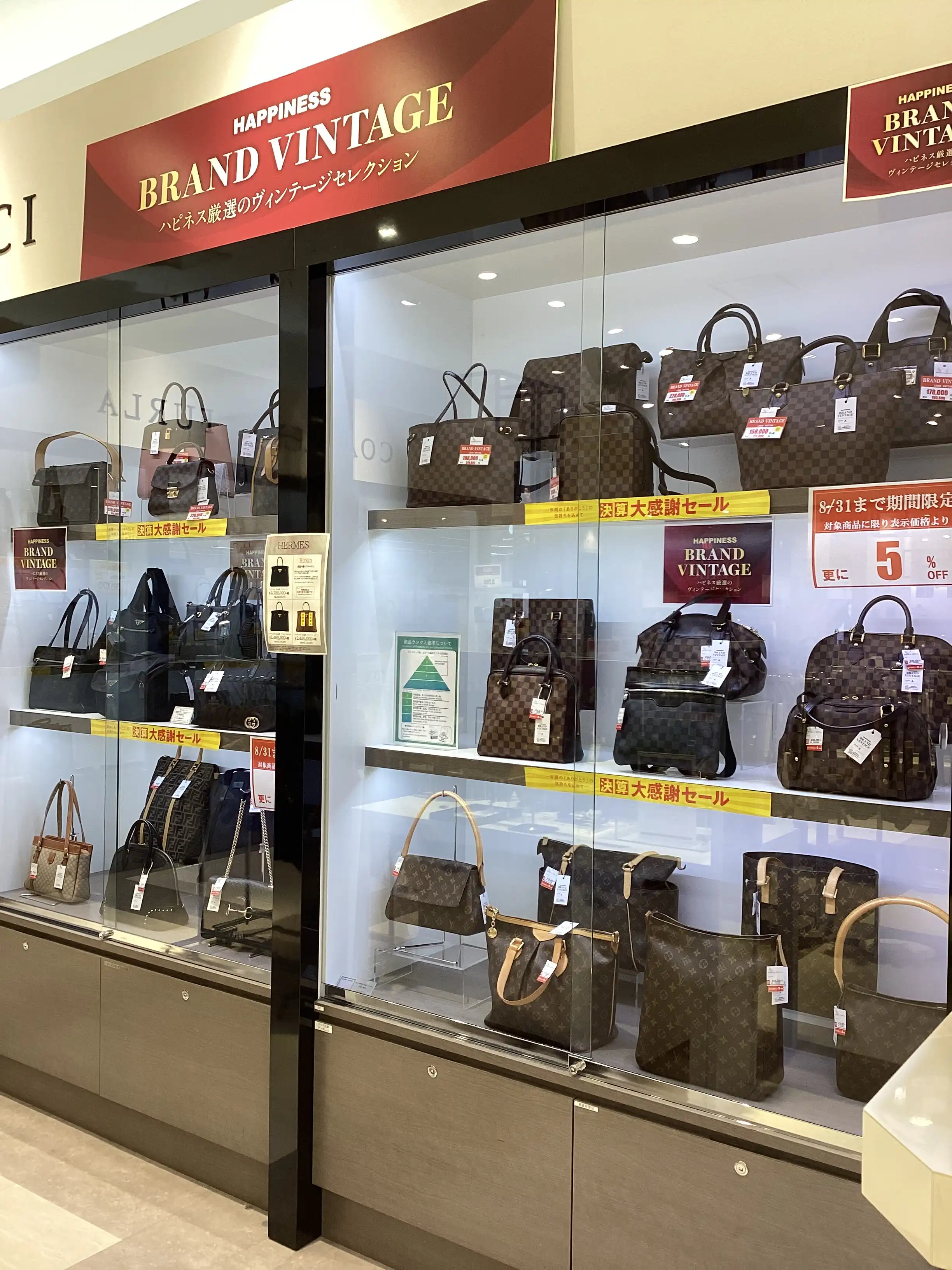 BRAND　VINTAGE周年祭開催中！