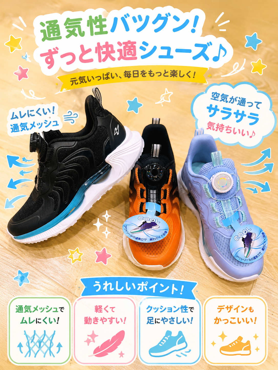 STAFF RECOMMEND★