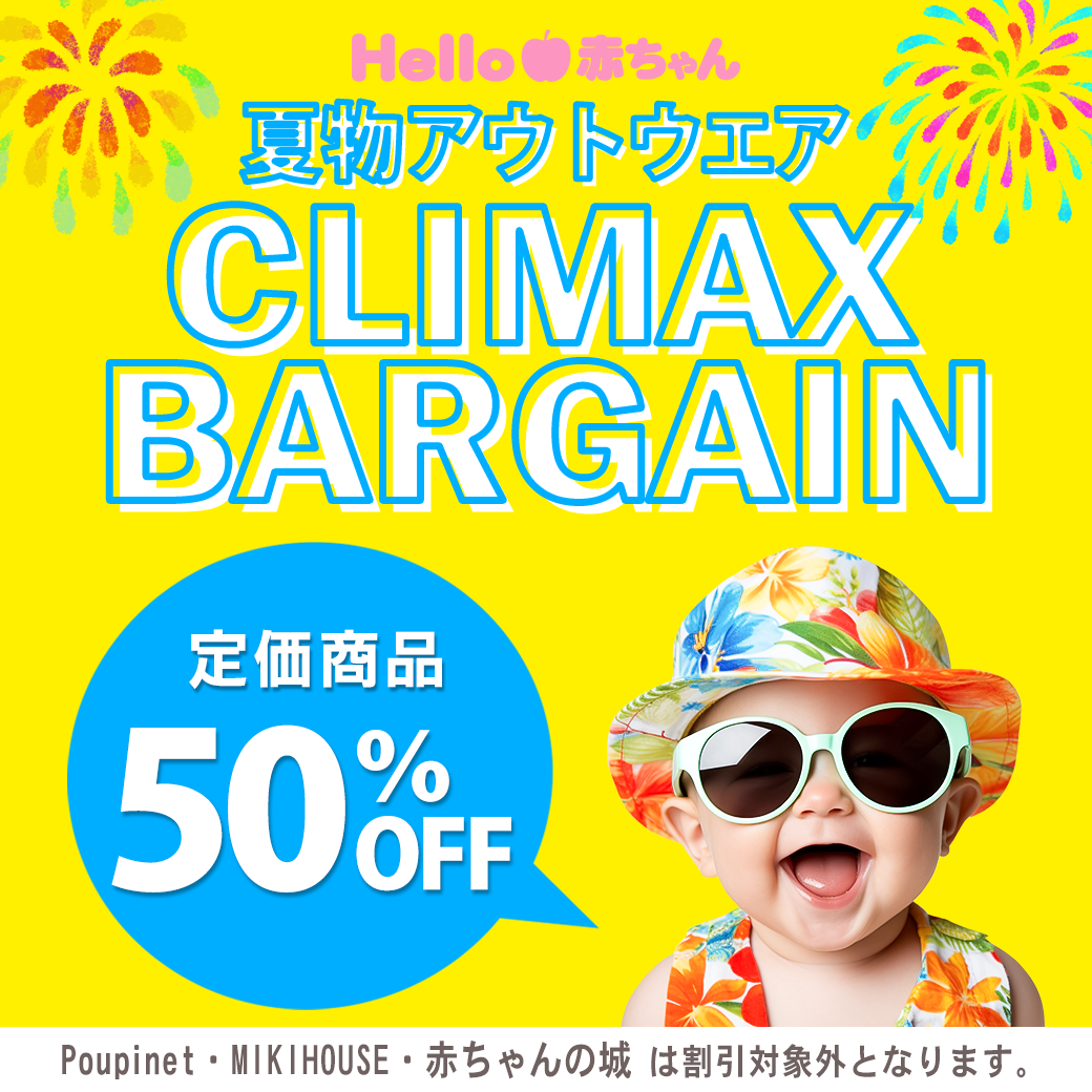 夏物アウトウエア　CLIMAX BARGAIN