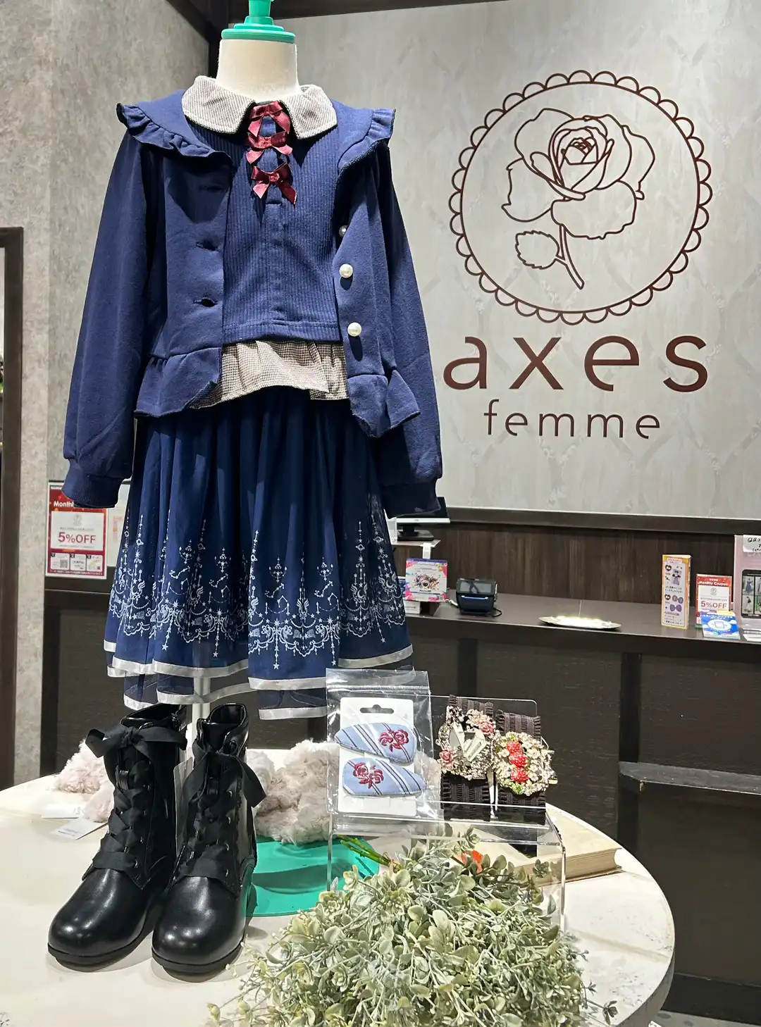 アクシーズファムから キッズアイテムのご紹介