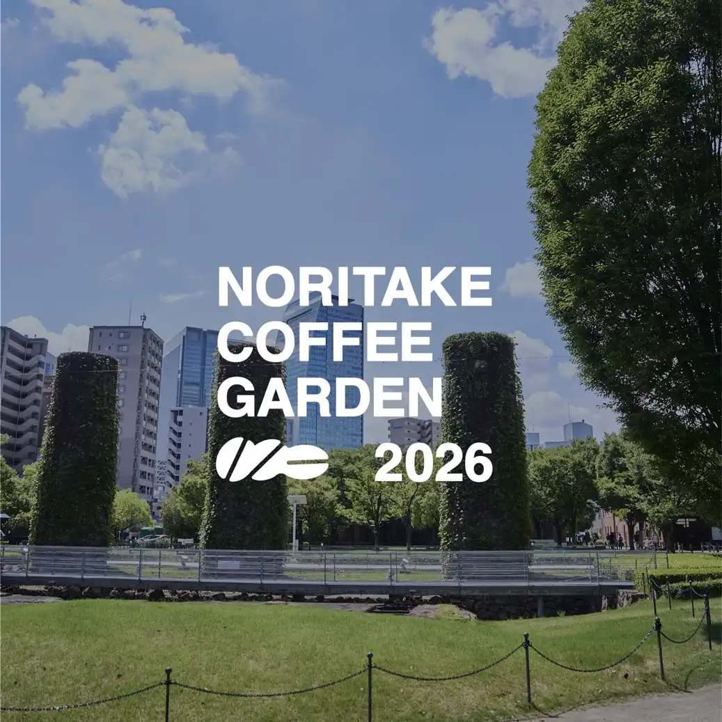 NORITAKE COFFEE GARDEN