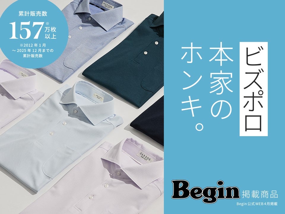 オリヒカ