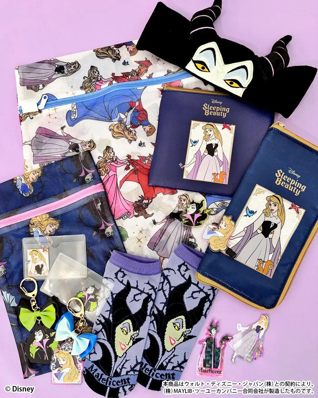 『眠れる森の美女』限定アイテムが新登場！ 