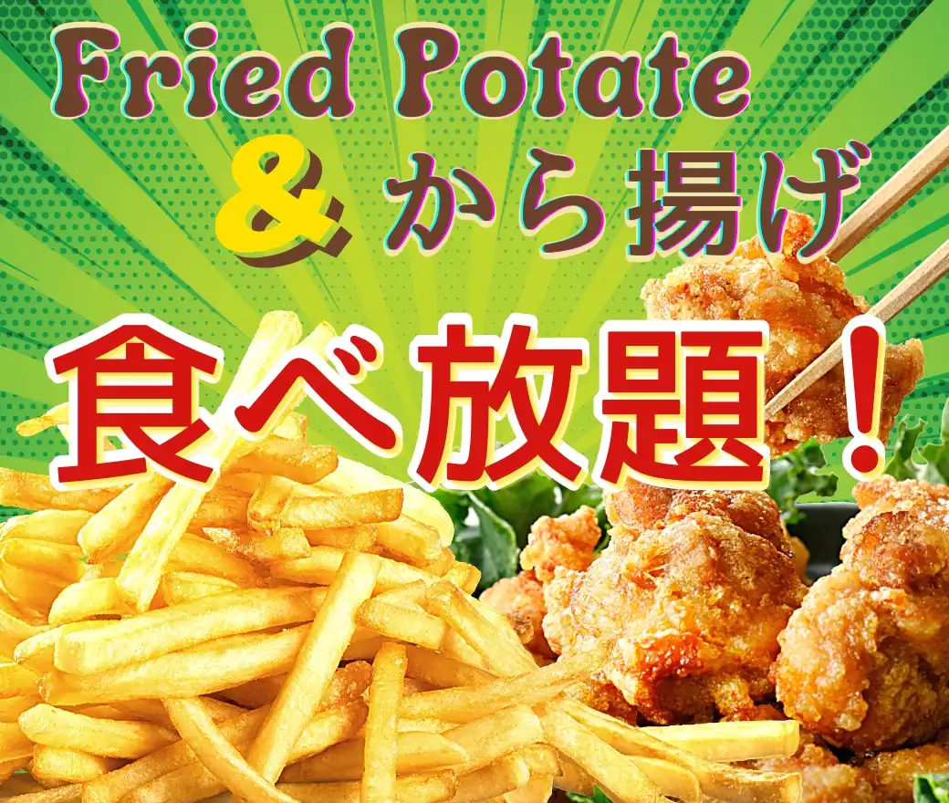 ＼自家製仕込みのからあげ／