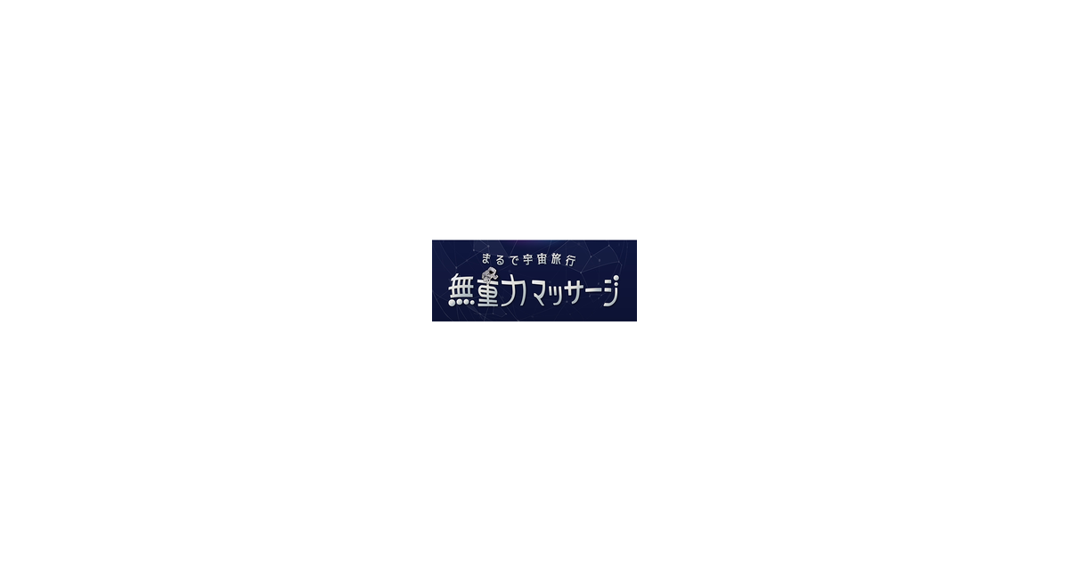 イオンモール長久手の写真(愛知県長久手市)