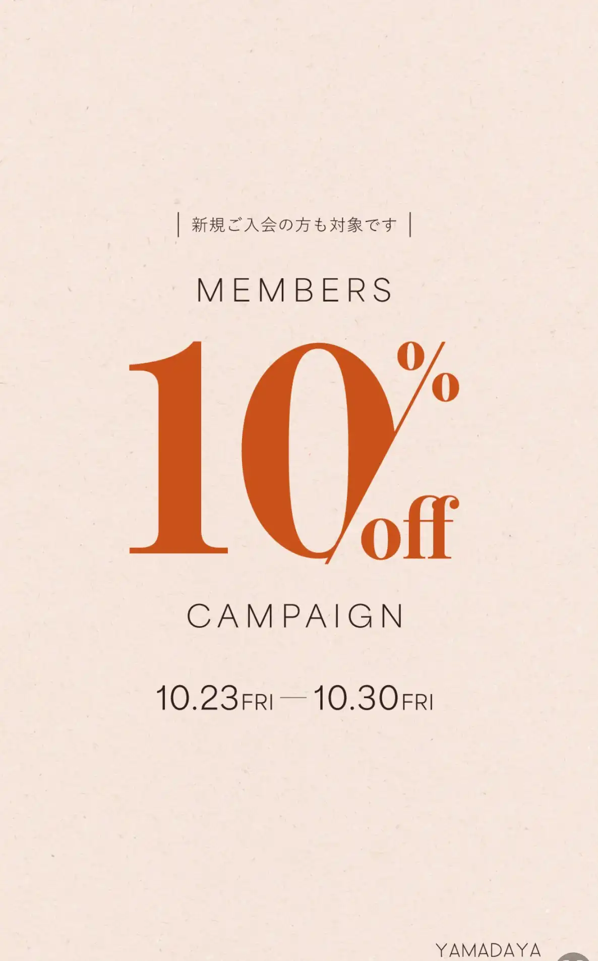 SPECIAL DAYS10%OFF