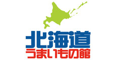 北海道うまいもの館