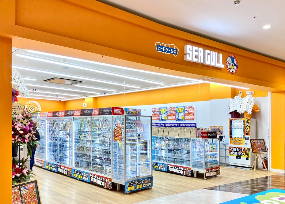 ショップ｜ホビーゾーン｜イオンモール新利府