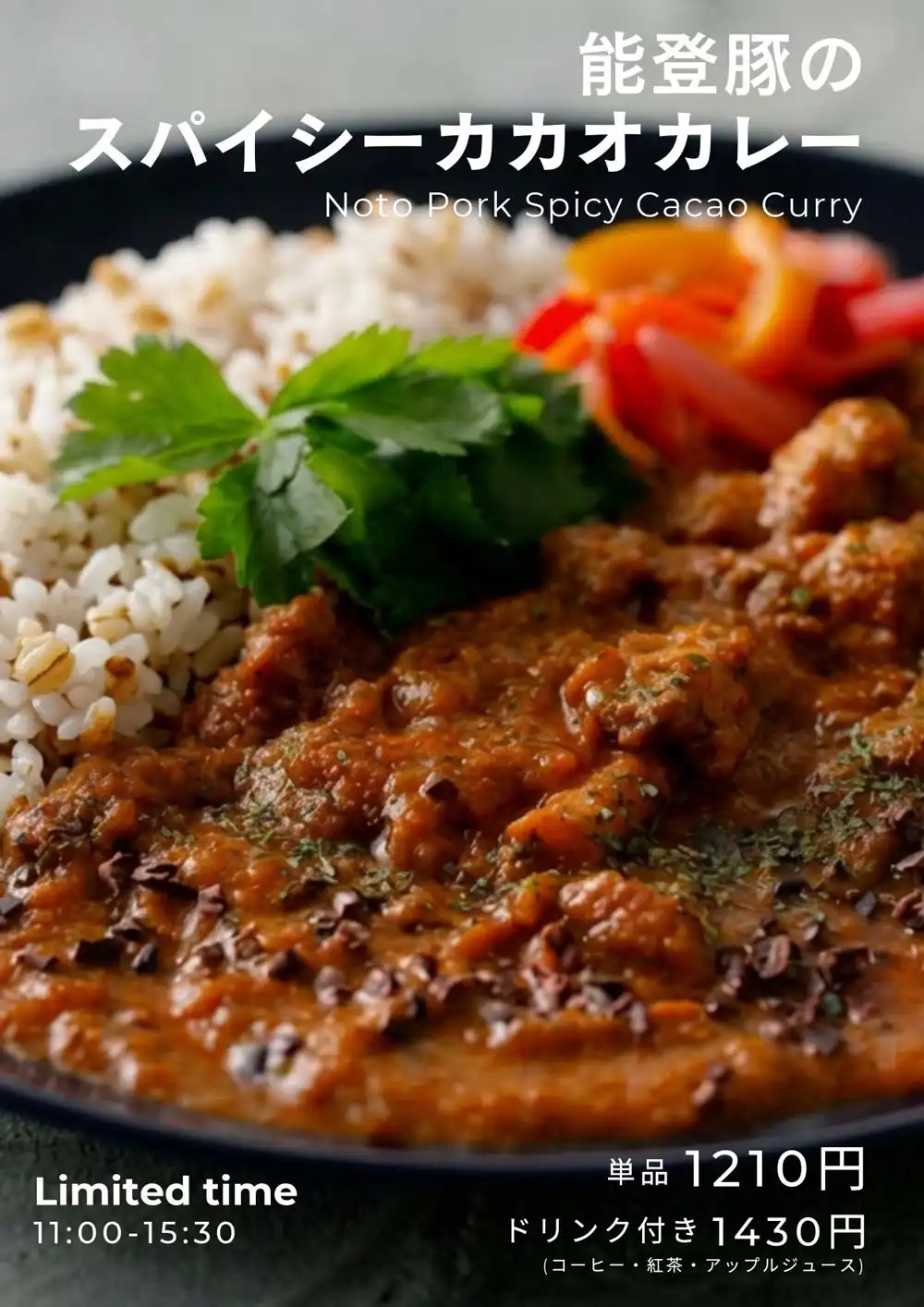 ☆カレー販売再開します☆