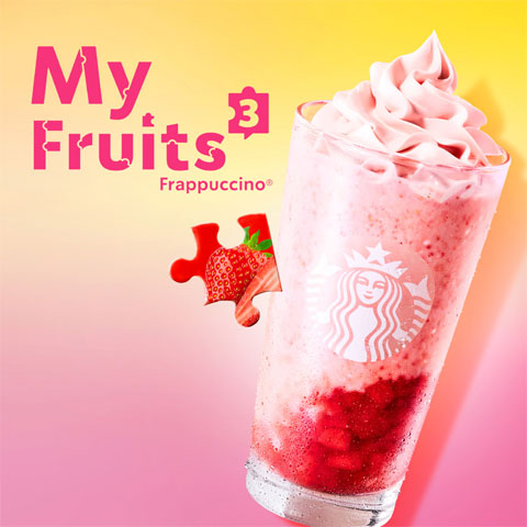 スターバックス コーヒー