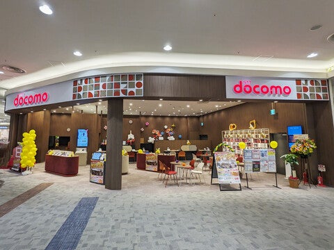 ショップ｜大黒天宝くじ｜イオンモール日の出