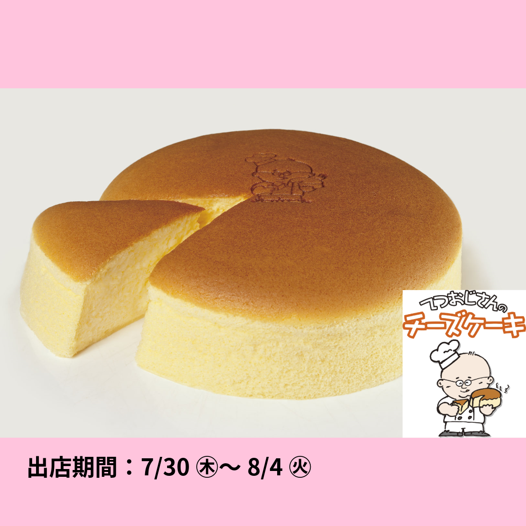 スイーツ販売会