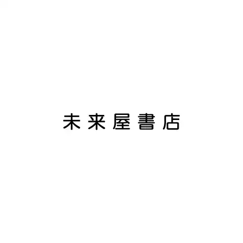 未来屋書店 × コンパス POP UP SHOP 開催