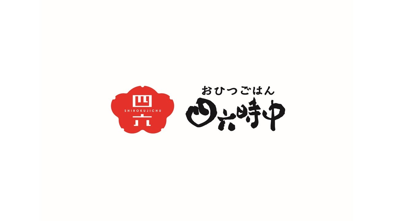 うなぎおひつミニ麺セット