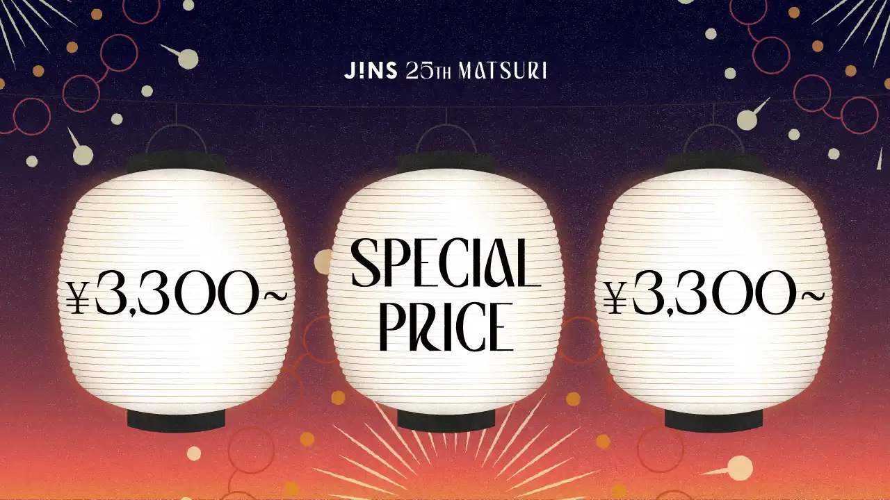 JINS 25TH MATSURI 第三弾スタート！ 