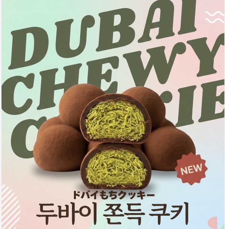 延長決定！話題のスイーツと雑貨のポップアップストア