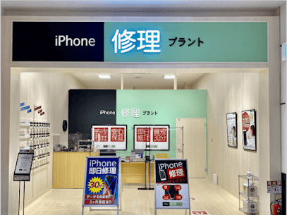 iPhone14、15シリーズの修理を開始いたしました!