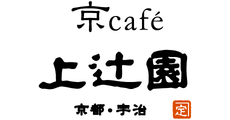 京カフェ　上辻園