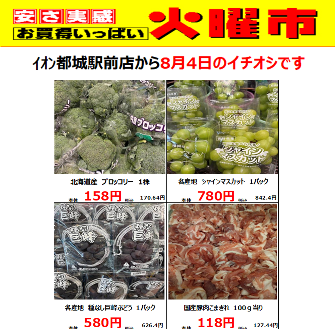 マイナスイオン 6000万個以上放出 ヒーリング ファン 特許 史上最強イオン イベント｜8/4(火)イオン都城駅前店の火曜市！｜イオンモール都城駅前