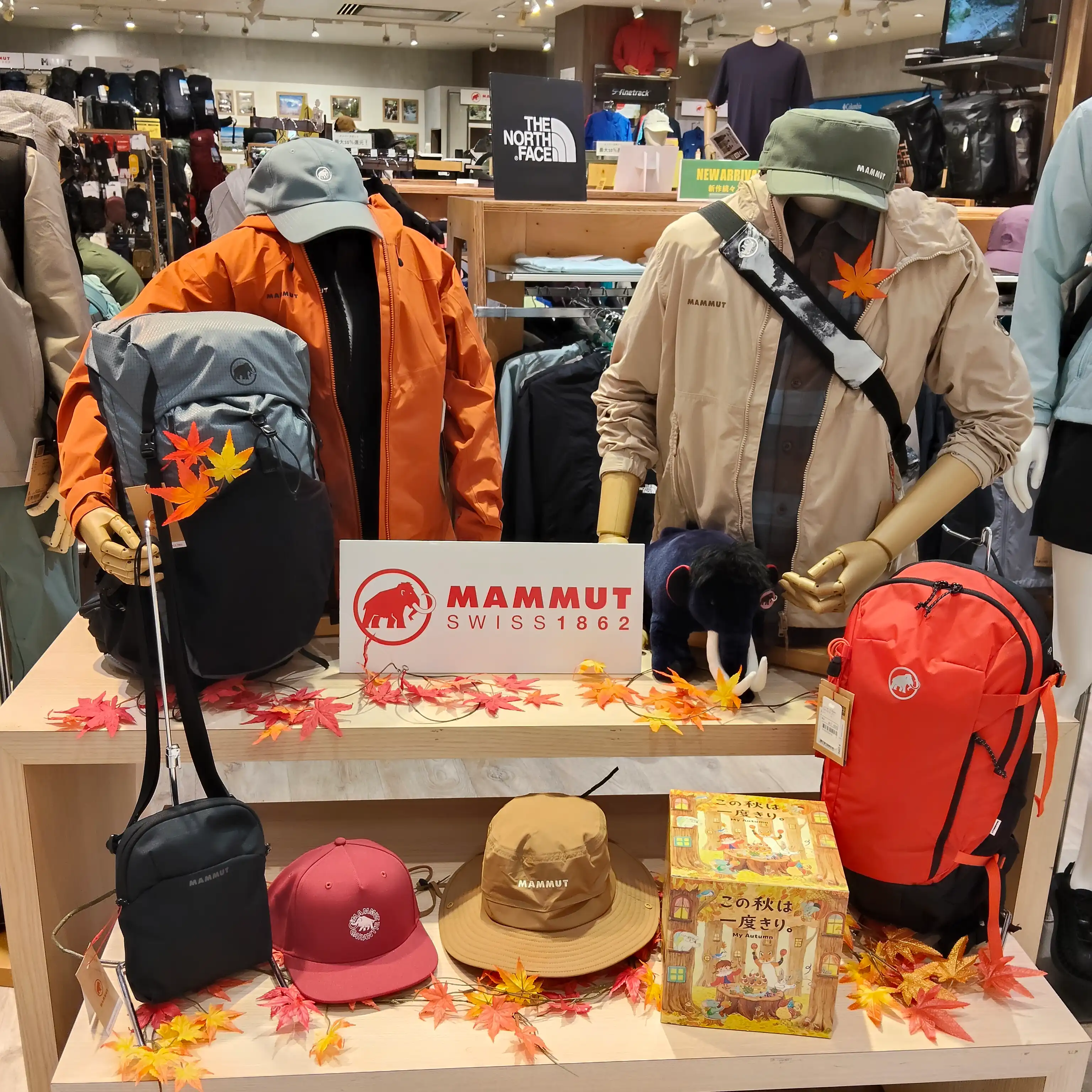 秋の行楽はマムートで！