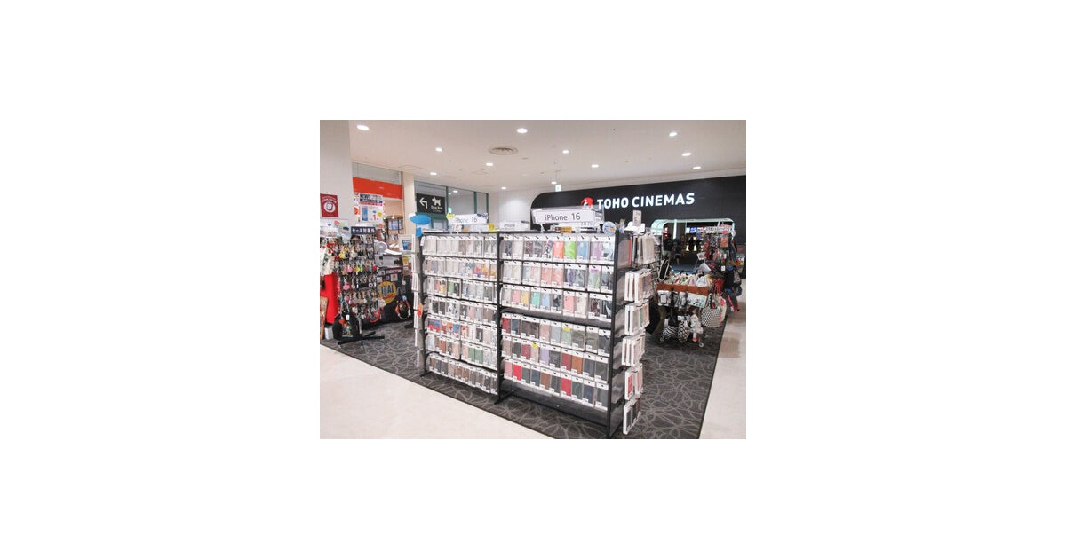 イオンモール新居浜の写真(愛媛県新居浜市)