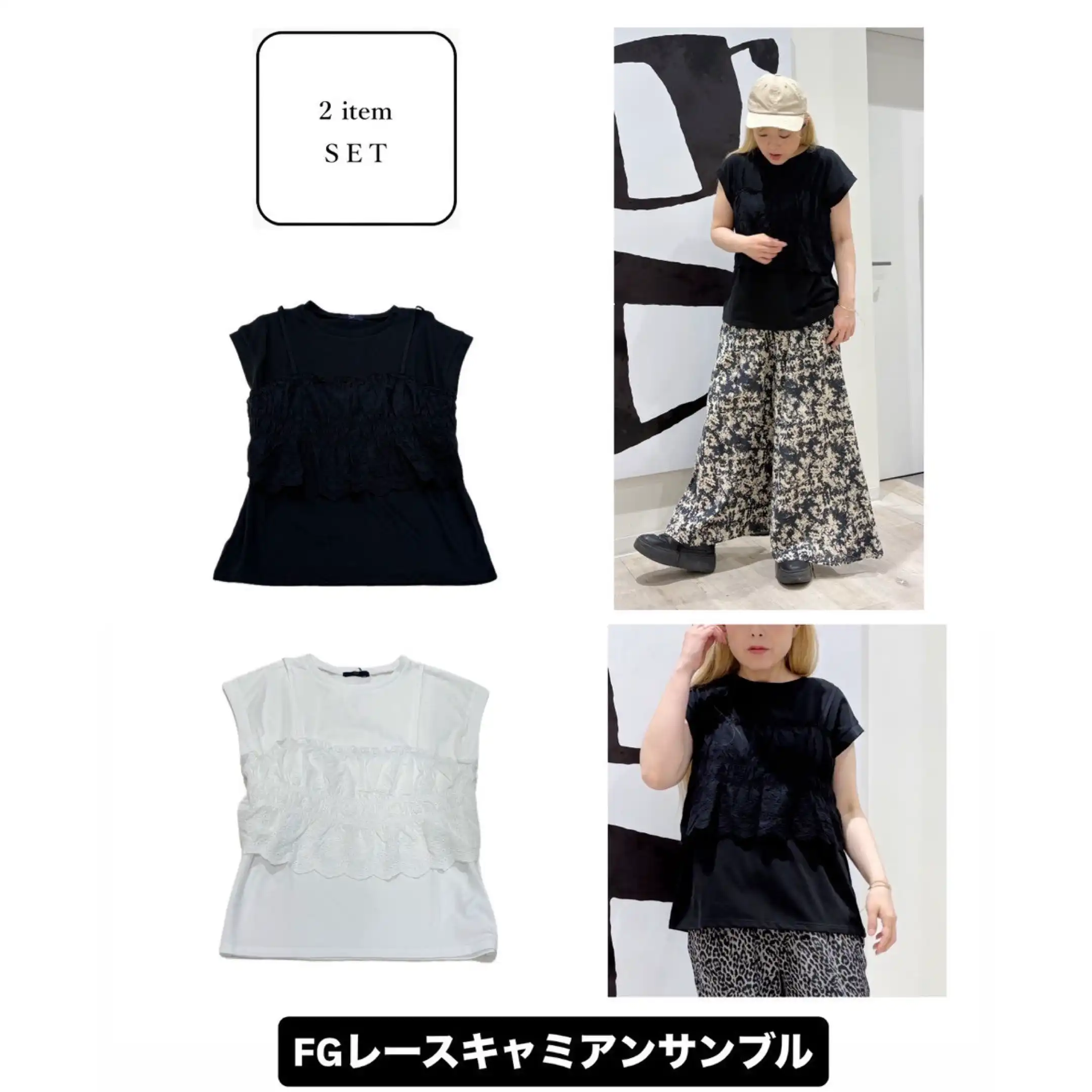 キャミアンサンブルシリーズ