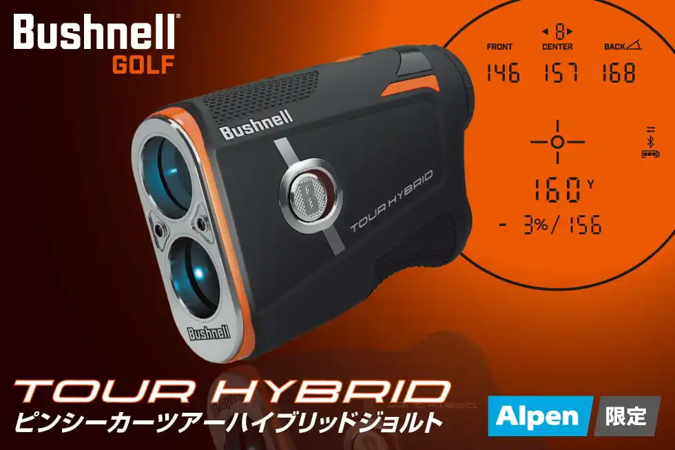 ゴルフ５×Ｂushnellゴルフ