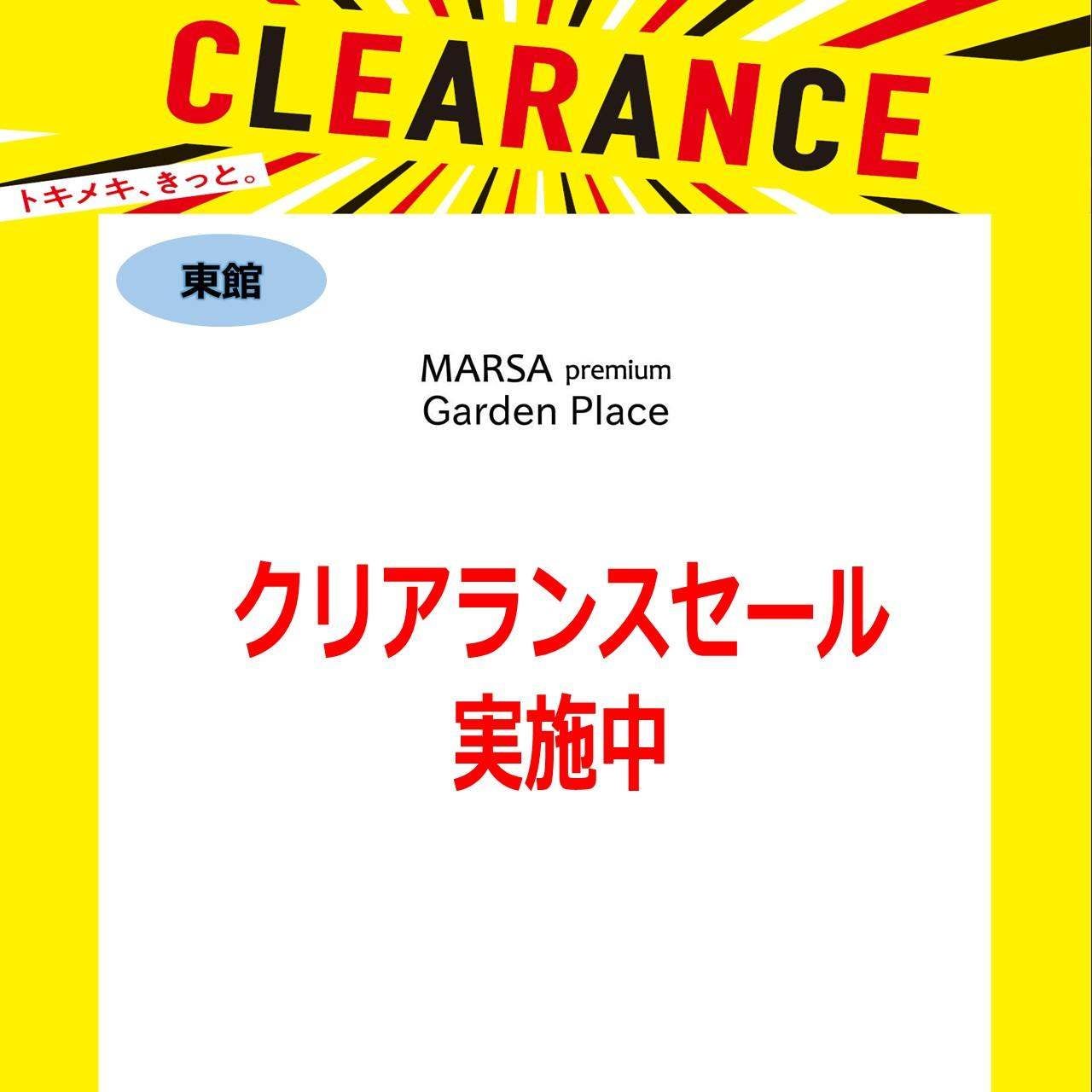 クリアランスセール_MARSA Premium Garden Place