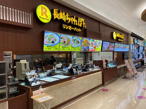 長崎ちゃんぽんリンガーハット