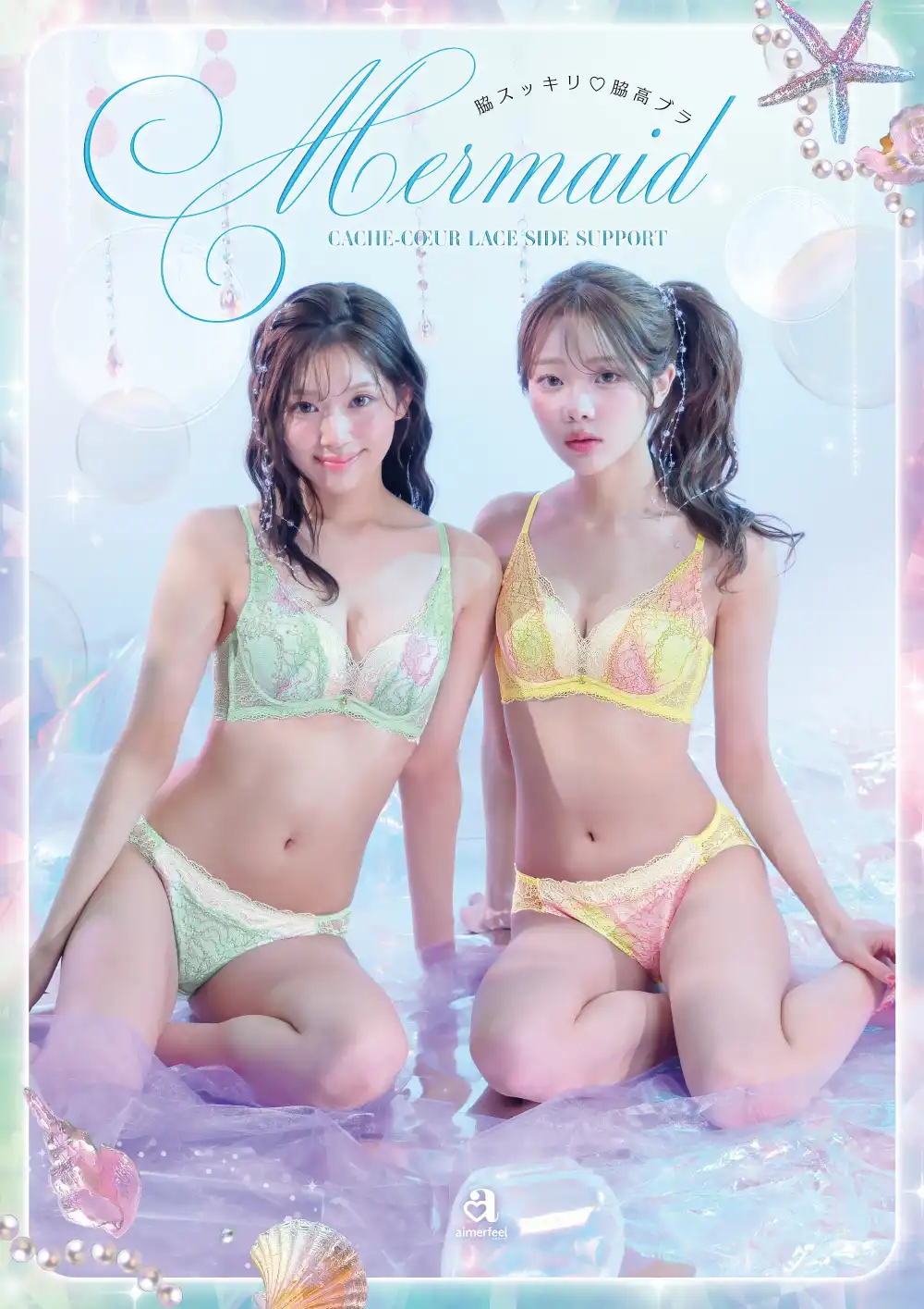 新商品のご紹介