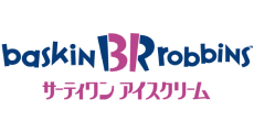サーティワンアイスクリーム