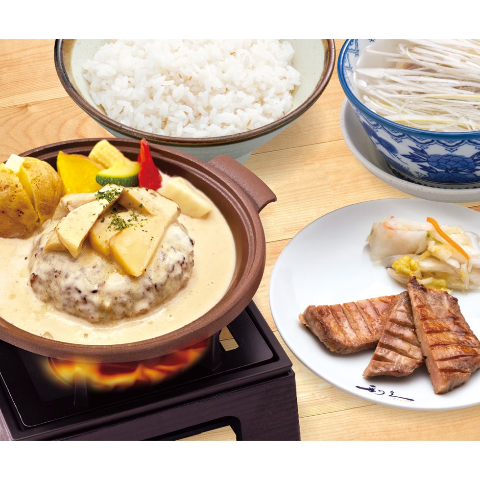 ポルチーニ香るクリームソース 牛たんハンバーグと牛たん焼（２切～）定食