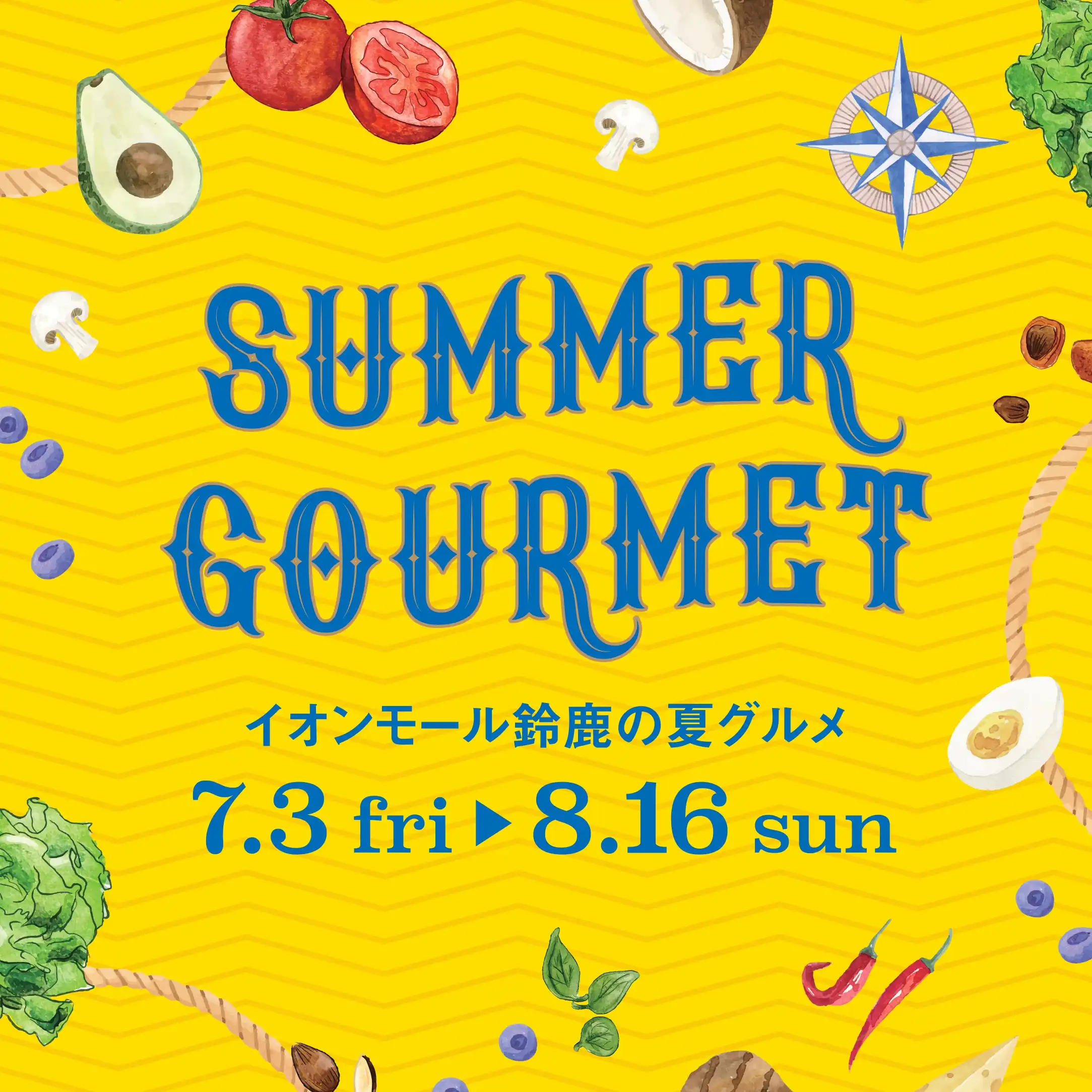 SUMMER GOURMET