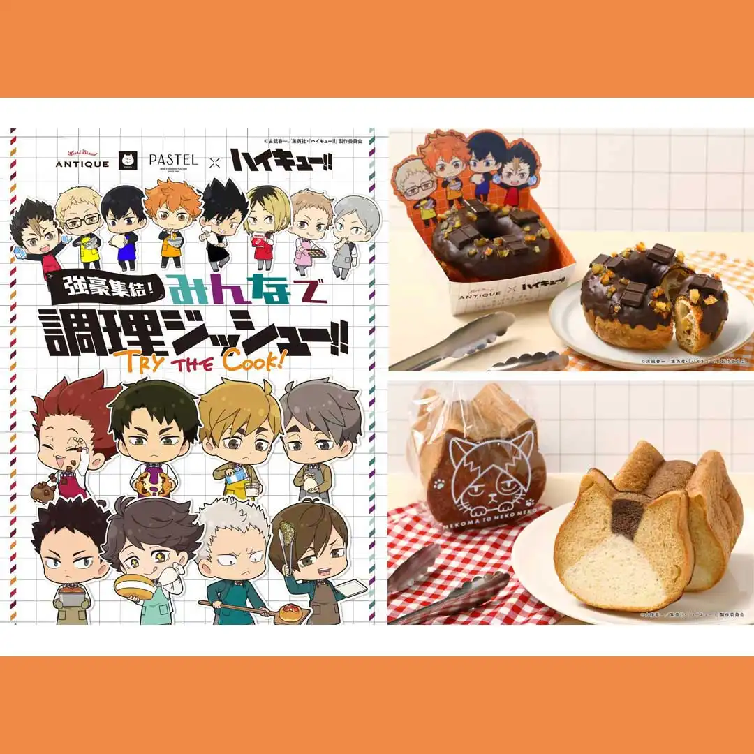 【アニメ「ハイキュー!!」コラボがパワーアップ！】強豪集結！みんなで調理ジッシュー!!