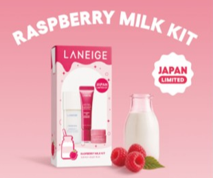 ラネージュ ラズベリーミルク キット発売中！